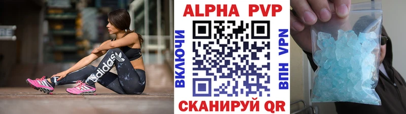 Альфа ПВП мука  Купить  Благовещенск 