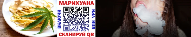 Купить  Благовещенск  Печенье с ТГК марихуана 