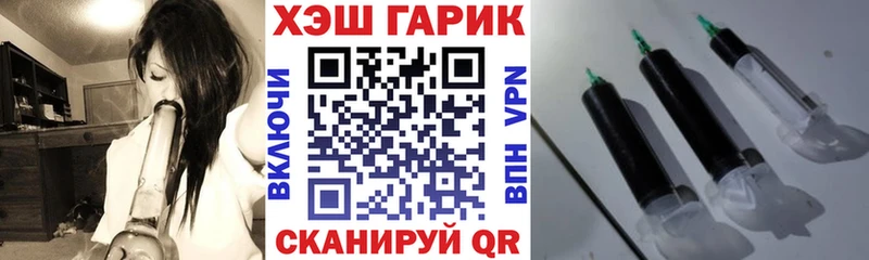 ГАШИШ убойный  Купить закладки  Благовещенск 