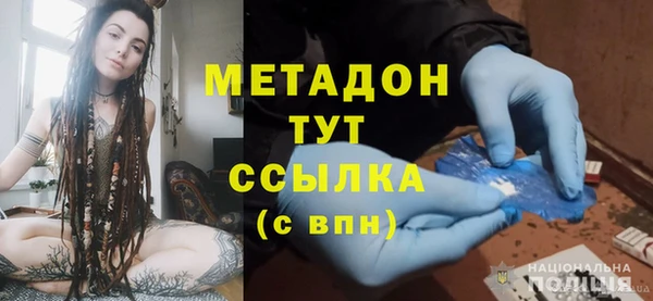 твердый Богородицк