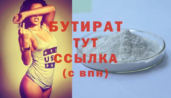 Альфа ПВП Богданович