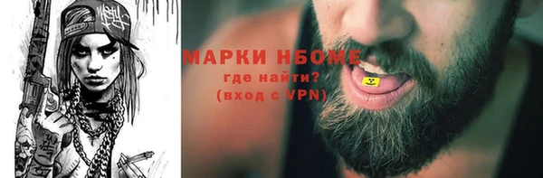скорость Богородск