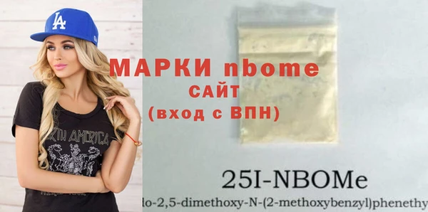 твердый Богородицк