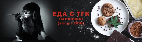 скорость Богородск