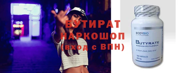 кокаин премиум Белокуриха