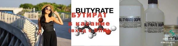 твердый Богородицк