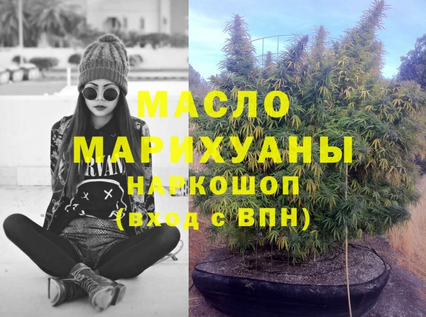скорость Богородск