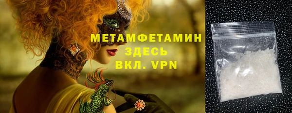 скорость Богородск