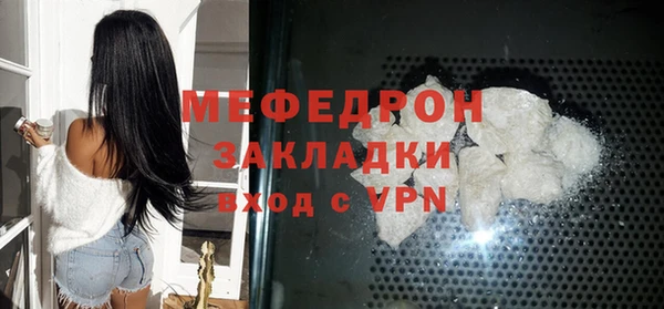 твердый Богородицк