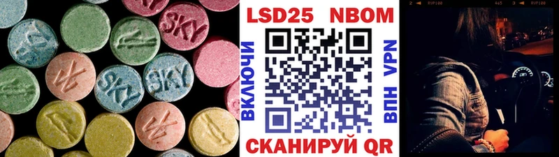 Купить  Благовещенск  Лсд 25 экстази ecstasy 