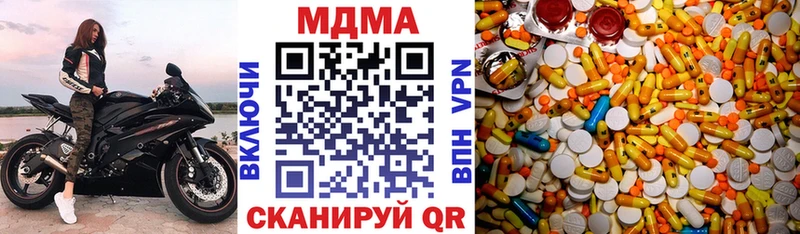 Купить закладки  Благовещенск  MDMA VHQ 