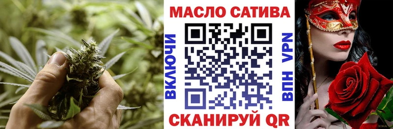 ТГК Wax  Купить  Благовещенск 