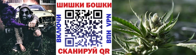 Купить закладки  Благовещенск  МАРИХУАНА OG Kush 